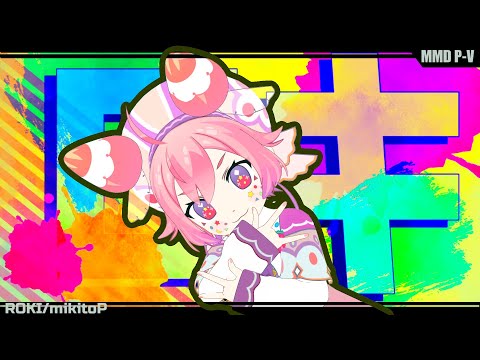 【にじさんじMMD】ロキ【宇志海いちご】