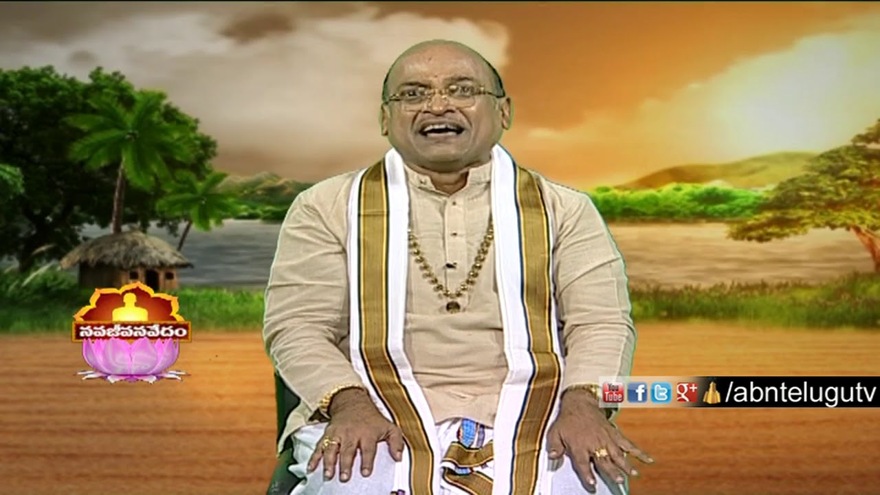 Garikapati Narasimha Rao | Nava Jeevana Vedam | Full Episode 1423 | ABN Telugu