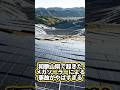【ゆっくり政治解説】和歌山県で起きたメガソーラーによる事故がヤバすぎる　#ゆっくり解説 #太陽光発電