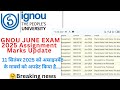 IGNOU June 2025 Assignment All Problem Solution: Status Not Update, Assignment Marks Not Update Ete