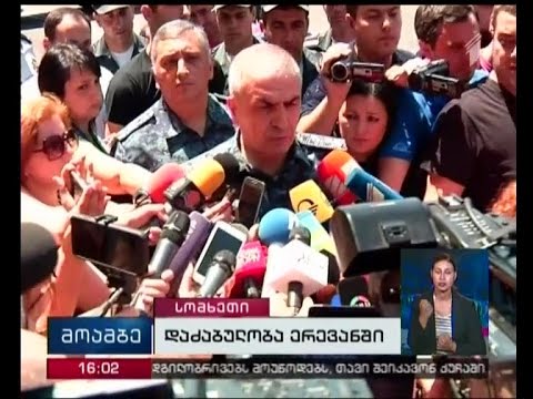 ერევანში პოლიციის სამმართველოს ტერიტორიაზე სასწრაფო დახმარება შევიდა - ბოლო ცნობები სომხეთიდან