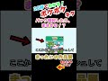 【まったいの作品展切り抜き】ポケポケネタ⑪ #ポケポケ #ポケポケネタ #まったい