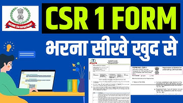 How to Fill CSR 1 Form online I Complete Process हिंदी में I Deepak Baisla I StartRoot FinTech