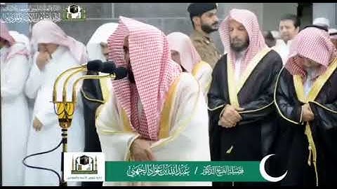 سورة الرحمن كاملة للشيخ عبدالله الجهني | ليلة (٢٦) ١٤٤٠ هـ