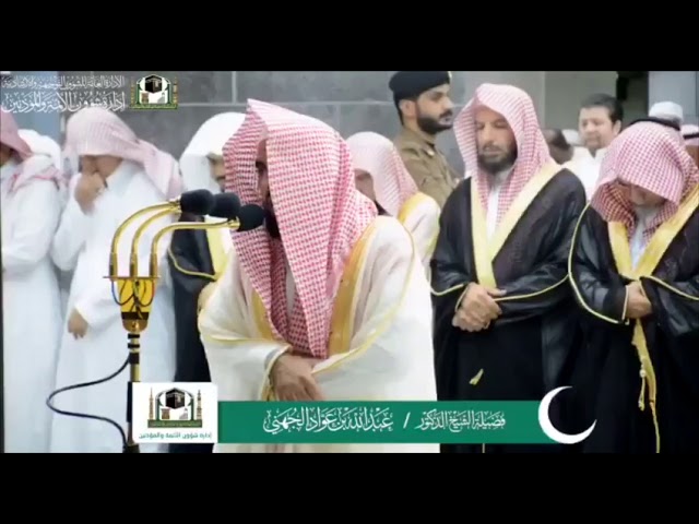 سورة الرحمن كاملة للشيخ عبدالله الجهني | ليلة (٢٦) ١٤٤٠ هـ