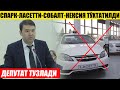 ТЕЗКОР! ДЕПУТАТ ТУЗЛАДИ_УЗ АВТО ЯНА 4 ТА МАШИНАНИ ТЎХТАТДИ