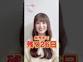 ã€Žä¹ƒæœ¨å‚46 Ã— ãƒ“ãƒ«ãƒ‡ã‚£ãƒã‚¤ãƒ‰ãƒ–ãƒ©ã‚¤ãƒˆã€ãƒˆãƒ¬ãƒ¼ãƒ‡ã‚£ãƒ³ã‚°ã‚«ãƒ¼ãƒ‰ã‚²ãƒ¼ãƒ ã€€2æœˆ
