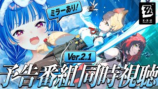 西園チグサの配信のサムネイル画像