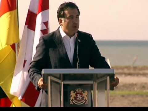 წყლის გამწმენდი ნაგებობა