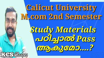 Calicut University M.com 2nd Semester|Study Materials പഠിച്ചാൽ Pass ആകുമോ?