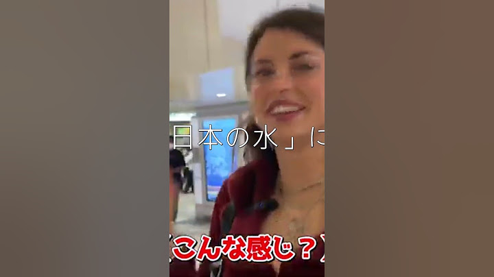 KachokTV・Tinachannel   「噂は本当だったわ!!」はじめての日本で「日本の水」に衝撃を受ける外国人!!【外国人の反応】