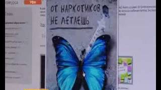 Башкирский