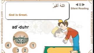 how to Pray Noon Prayers   Ad' duhr  كيفية صلاة الظهر