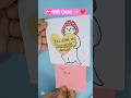 Card making  idea ❤️✨|| cute special gift💝#viralvideo#paper #papercraft#reels#craft#diy#shorts#diy
