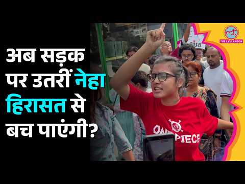 Delhi Haat बना नया 'Jantar Mantar', हिरासत में Dipke, Neha Bora का नया प्लान