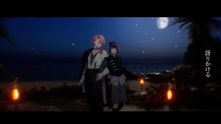 【B-PROJECT】First Duet『UMI』是国竜持（cv.岸尾だいすけ）＆ 阿修悠太（cv.花江夏樹）