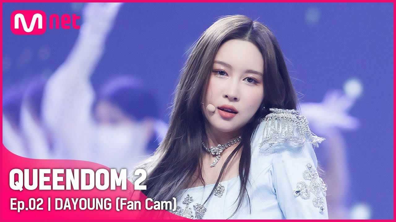 [직캠] 우주소녀 다영 - ♬ 이루리 (As You Wish) @1차 경연