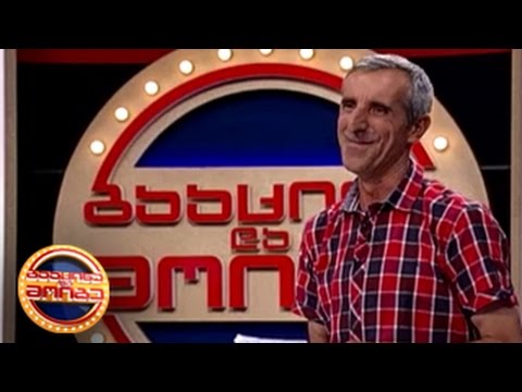 პირველი საფინალო გადაცემა - ავთანდილ გელაშვილი