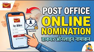 How to Add/Change Post Office Nominee Online (Step-by-Step) | Post office account nomination online