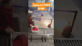 У Одного Из Пассажиров В Аэропорту Алматы Загорелся Power Bank