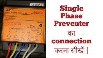 single phase preventer connection |  single phase preventer ka connection karna sikhe #singlephase