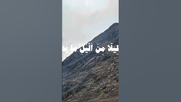 تلاوة قويه لشيخ سعود الشريم #تلاوة_خاشعة #اكسبلور #المصحف #قرآن #راحة_نفسية #تيك_توك  #god #لايك