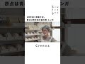 原点は青年海外協力隊 #トンガ #焼き菓子 #パティシエ #creema