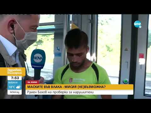 Видео: Има ли Wi-Fi във влаковете на Руските железници?