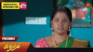 Sundari-Sun TV Tamil Serial