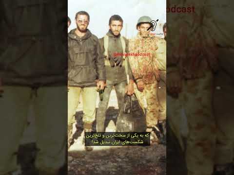 عملیات کربلای 4