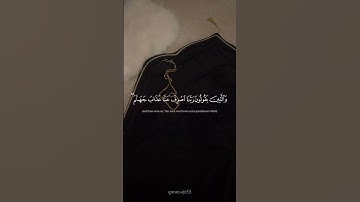 #قرآن #اكسبلور #quran #ادريس_ابكر #تلاوات #تلاوة_خاشعة #تلاوة