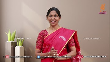 KITE VICTERS STD 07 Basic Science Class 04 (First Bell-ഫസ്റ്റ് ബെല്‍)