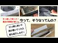 【編み物動画ではありません！】最近の家電はすごいね＆孫に書いてもらった絵