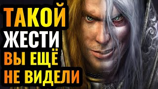 Самый УНИКАЛЬНЫЙ матч в истории Warcraft 3 канала: Командный FFA с  профессионалами