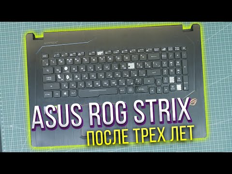 Полуремонт полуноутбука ASUS ROG GL753