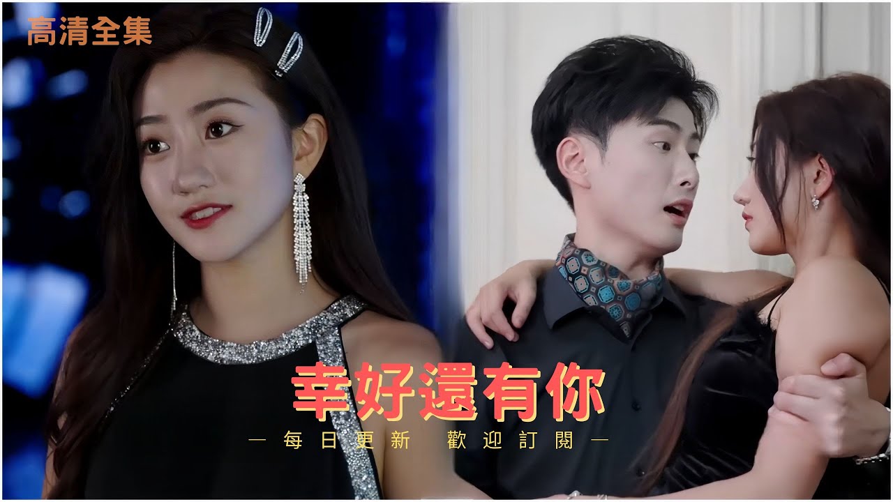 金钱与亲情的挣扎