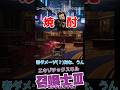 CoD bo7 エンドゲーム エキゾチックスキル「召喚士」レベル最大