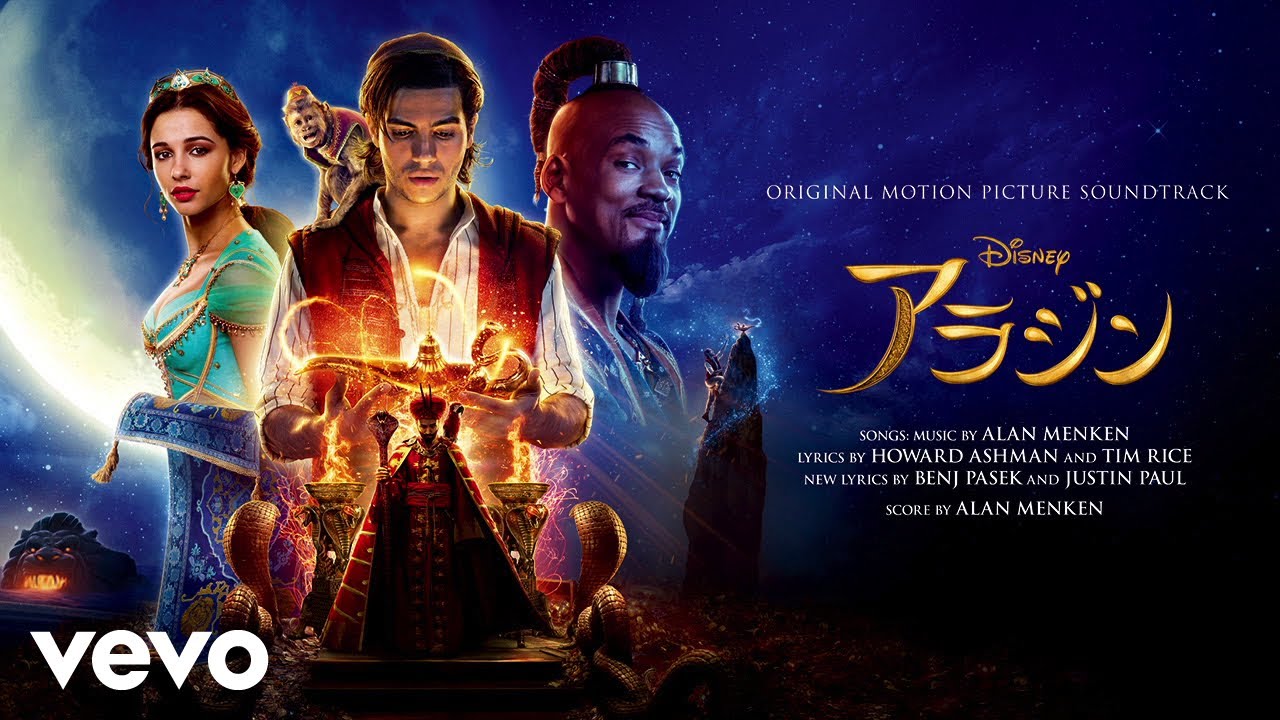 Tomoya Nakamura A Whole New World (From "Aladdin"/Karaoke/Duet with