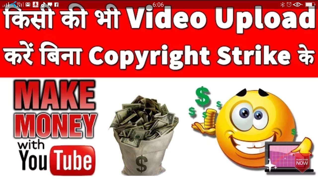 without copyright video kaise download kare 2020How to get without copyright video and movies