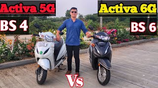 Honda Activa 6G BS6 Vs Honda Activa 5G BS4 || Detailed Review, Milage, Performance, First owner.