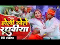 Holi khele raghuveera  new bhojpuri holi song 2024 kamlesh soni  ft sandhya  nisha romantic