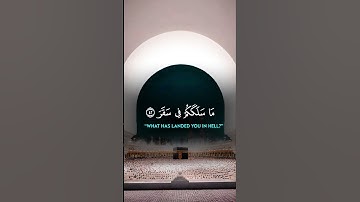 قران كريم بصوت القارئ الشيخ خالد الجليل #اكسبلور #قرآن #قران_كريم #خالد_الجليل