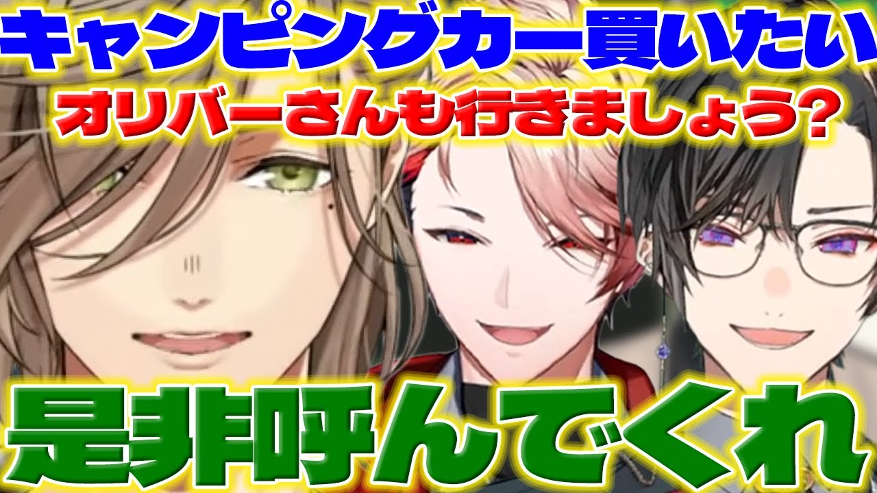 【2人仲いいな】オリバー教授の凸待ちに行くセラフ達と2人にほっこりするオリバー教授【オリバーエバンス/セラフダズルガーデン/四季凪アキラ/にじさんじ/新人ライバー/VOLTACTION】
