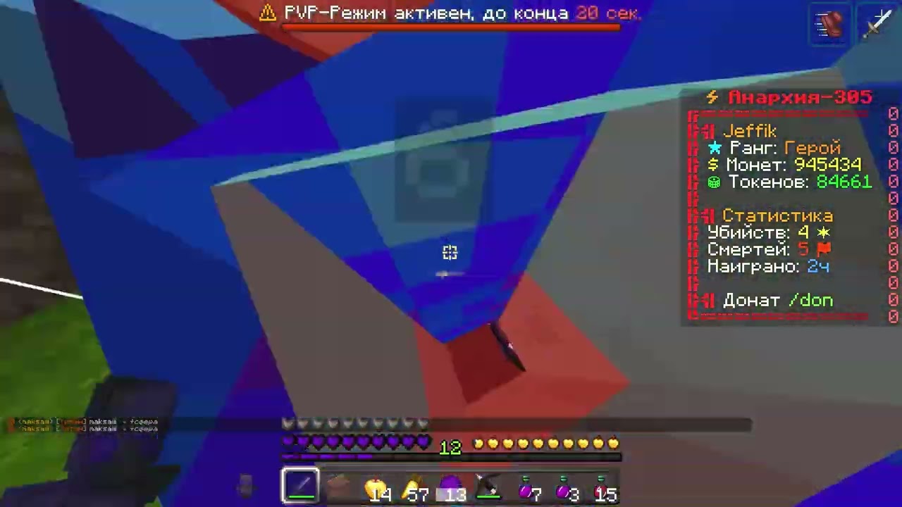 ПВП ФАНТАЙМ БЕЗ МУЗЫКИ КАК И ПРОСИЛИ) - YouTube