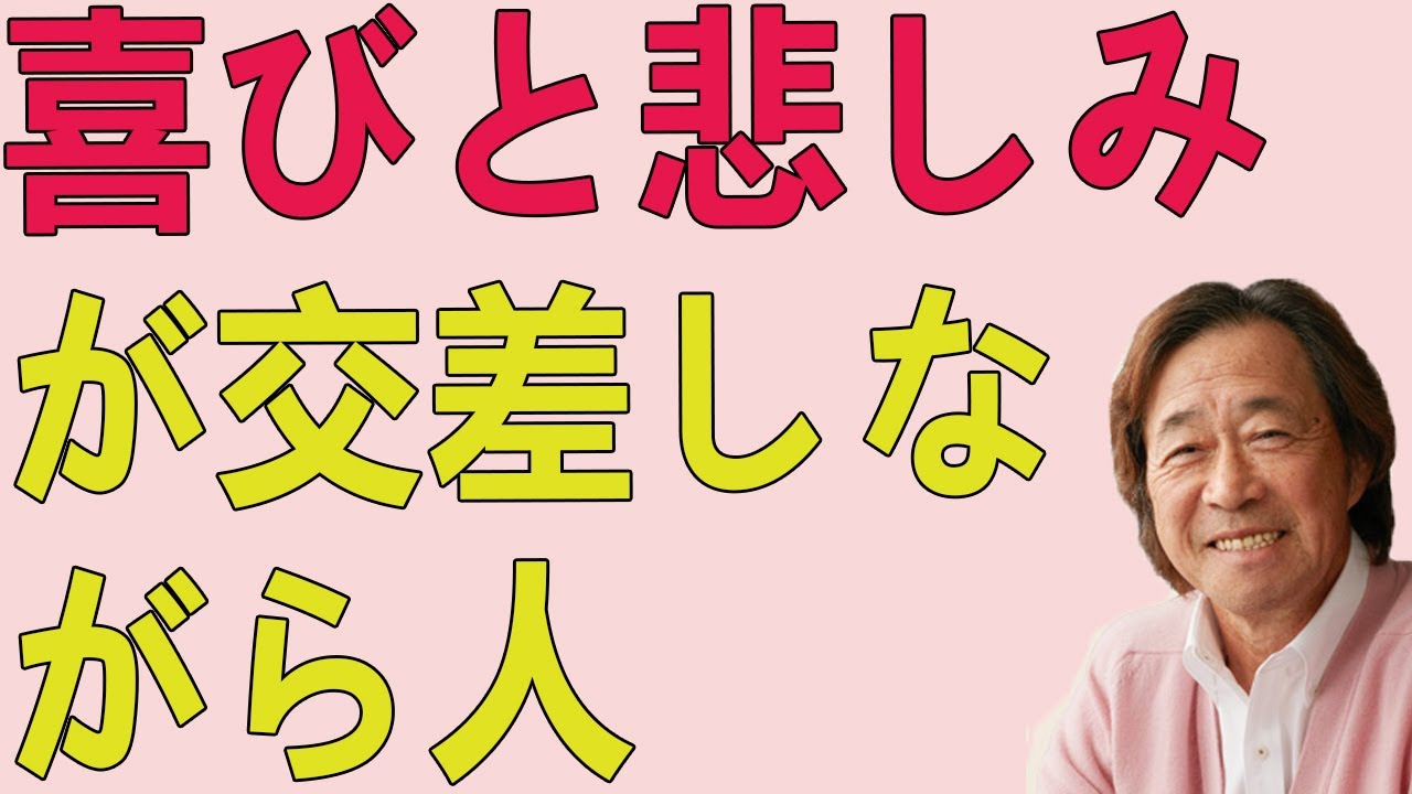 武田鉄矢今朝の三枚おろし 喜びと悲しみが交差しながら人々の心を繋いでいく感動的な物語