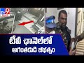 Caught on camera: Man with sword ransacks popular TV channel’s office in Chennai