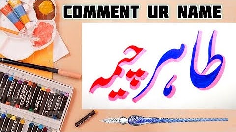 Tahir Cheema Name Signature Calligraphy Status | How to Draw, Cursive Calligraphy with Cut Marker