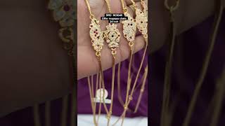 Offer mugappu chain #mugappuchain