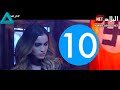 Dar La3jab Saison 2 Épisode 10 دار العجب الموسم 2 الحلقة 10 