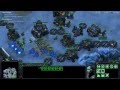 Starcraft LotV Co-op - Void Launch (Raynor, Brutal)